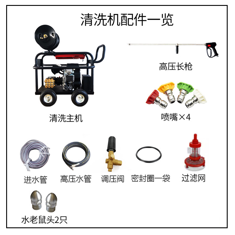 250公斤柴汽双缸高压洗地机